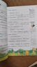 漢知簡2025秋新版黃岡學霸筆記人教版語文+數(shù)學（R)+英語（WY)外研版三年級上冊 同步教材課本知識大全小學生隨堂筆記訓練教材解讀解析課前預習課后復習資料書輔導書【3冊】 曬單實拍圖