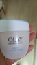 玉蘭油（OLAY）透亮潤膚面霜50g提拉緊致煥白亮白保濕面霜護膚生日禮物送女友 曬單實拍圖