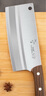 法鼎（FADING）家用刀具套裝菜刀菜板廚房用品廚具案板鍋鏟切菜刀全套砧板組合 家用鋒利菜刀 曬單實(shí)拍圖