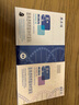敷爾佳醫(yī)用透明質(zhì)酸鈉修復(fù)貼 械字號(hào)白膜黑膜組合共2盒 面膜狀醫(yī)用敷料 曬單實(shí)拍圖