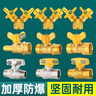特路全銅加厚燃氣閥門4分內絲外絲煤氣閥天然氣開關黃銅三通球芯閥門 E款：內外絲大體燃氣閥【精銅】 曬單實拍圖