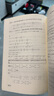 《量子計(jì)算和量子信息（一）：量子計(jì)算部分》閱讀輔導(dǎo)及習(xí)題解析 曬單實(shí)拍圖