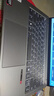 聯(lián)想（Lenovo）小新Pro14 AI超能本 銳龍版 輕薄筆記本電腦 銳龍7 8845H  32G1T 2.8k 鴿子灰 曬單實拍圖