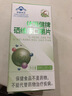 亦舒堂乃立清片亦植亦植舒片官方旗艦店麥芽硒片補(bǔ)硒維康女性 [高低危困擾] 1瓶裝 多買價(jià)更優(yōu) 曬單實(shí)拍圖