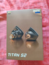 達音科（DUNU）Titan S2音樂有線耳機入耳式HIFI耳塞動圈可換插頭系統(tǒng)3.5單端4.4平衡發(fā)燒入門高保真有線學生高解 TITAN S2 栗殼棕【3.5MM+4.4MM】 曬單實拍圖