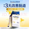 合生元全新升級第二代超金菌益生菌嬰兒雙歧桿菌呵護(hù)腸胃改善腸道 6袋  曬單實(shí)拍圖