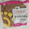 Babyprints寶寶防撞條兒童安全防撞條嬰兒加寬加厚多功能防撞條6米裝木色 曬單實(shí)拍圖