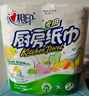 心相印卷紙/廚房用紙【肖戰(zhàn)推薦】75節(jié)*8卷紙巾食品接觸級（整箱銷售 ） 曬單實拍圖
