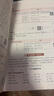 【可選科目】2025版初中典中點(diǎn)七年級(jí)上下冊(cè)語(yǔ)文數(shù)學(xué)英語(yǔ)人教北師冀教版榮德基典點(diǎn)初中7年級(jí)數(shù)學(xué)教材全解同步輔導(dǎo)資料書(shū)練習(xí)題課時(shí)訓(xùn)練檢測(cè)卷 25秋【人教版】七年級(jí)上冊(cè) 英語(yǔ) 初一/七年級(jí) 曬單實(shí)拍圖