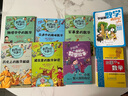  數(shù)學(xué)王國(guó)奇遇記 【科普篇全5冊(cè)】 全新版趣味數(shù)學(xué)園地小學(xué)生適用 這才是好讀的數(shù)學(xué) 有趣的數(shù)學(xué)星球 曬單實(shí)拍圖