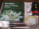 【全網(wǎng)低價(jià)】蒙瑪特 國(guó)畫(huà)顏料工具套裝 初學(xué)者小學(xué)生兒童水墨畫(huà)中國(guó)畫(huà)入門(mén) 24色6ml入門(mén)版 PMHS0047-XZY23RM美術(shù)寫(xiě)生 曬單實(shí)拍圖