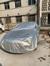 西尼可沃爾沃s90車衣全車罩19-25款t8混動(dòng)b5豪華版遮陽(yáng)防曬防雨外罩車套 加棉絨加厚牛津布汽車車衣罩外套 2017-2025款沃爾沃S90專用車衣罩 曬單實(shí)拍圖