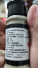 海南黑胡椒粉正宗商用現(xiàn)磨黑白胡椒粉瓶裝家用煲湯腌料鹵菜調(diào)味料 純黑胡椒研磨（無任何添加） 【嘗鮮不劃算】黑胡椒粉50g*1瓶 曬單實(shí)拍圖