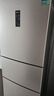 容聲253升一級能效三開門小電冰箱家用小型風(fēng)冷無霜節(jié)能出租房宿舍BCD-253WD16NPA璀璨金國家補貼20% 曬單實拍圖