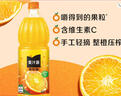 可口可樂可口可樂美汁源果粒橙果汁飲料 300ml*12瓶整提 曬單實拍圖