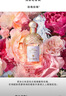 嬌蘭（Guerlain）花草水語柑橘羅勒香型淡香水75ml化妝品禮盒生日禮物送女友 曬單實拍圖