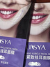 ILISYA提拉緊致掛耳面膜繃帶掛耳V臉貼保濕面膜貼  1盒 曬單實(shí)拍圖