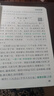 2026新版晨讀晚練高考語文必背古詩文72篇古詩詞60篇高考古代文化常識速記套裝歷史大事件年表高考英語3500詞高中必備古詩文高一高二高三文言文理解性默寫復(fù)習(xí)PASS綠卡圖書 【組合】文化常識+古詩文 曬單實拍圖