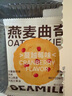 西麥燕麥曲奇餅干100g蔓越莓味 休閑零食早餐辦公室下午茶獨(dú)立小包裝 曬單實(shí)拍圖