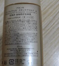 安熱沙（Anessa）新一代小金瓶防曬乳60mL王嘉爾同款七夕禮物 曬單實(shí)拍圖