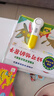 萬(wàn)物科學(xué)繪本禮盒裝（全24冊）揭秘萬(wàn)物由來(lái)幼兒百科啟蒙繪本[3-6歲]暑假作業(yè) 一升二暑假銜接 小升初暑假銜接 曬單實(shí)拍圖