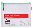晨光(M&G)文具A5/10個裝網(wǎng)格拉鏈袋 辦公文件袋資料袋 學(xué)生考試試卷收納文件整理收納袋 顏色隨機ADMN4284 曬單實拍圖