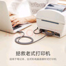 綠聯(lián)USB并口打印線 DB36針數(shù)據(jù)轉(zhuǎn)接頭 USB2.0轉(zhuǎn)1284孔老式打印機(jī)轉(zhuǎn)換線 CN36連接線 1.5米 30227 曬單實拍圖