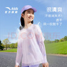 安踏兒童長袖T恤2025女童假兩件打底衫女孩上衣防曬衣輕A62526402 曬單實拍圖