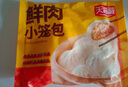 天海藏鮮肉小籠包250g*8袋共80只皮薄醬肉包子加熱即食營養(yǎng)早餐源頭直發(fā) 曬單實(shí)拍圖
