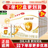伊利金領(lǐng)冠育護1段400g盒裝0-6個(gè)月嬰兒配方牛奶粉一段金領(lǐng)冠 1段400g【推薦12盒整箱裝】 曬單實(shí)拍圖