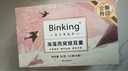 BINKING燕窩海藻銀耳羹 鮮燉飲品早餐代餐 2盒裝送禮品袋節日禮物 曬單實(shí)拍圖