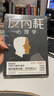 心理學(xué)與生活書籍入門套裝2冊(cè)：反逃避心理學(xué)+反內(nèi)耗心理學(xué) 曬單實(shí)拍圖