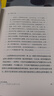 卡爾維諾經(jīng)典：為什么讀經(jīng)典（新版） 曬單實(shí)拍圖