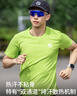 QINKUNG輕功導(dǎo)汗大師跑步短袖專業(yè)馬拉松透氣速干不沾身上衣運動T恤新款 【男款】絳紫 2XL 曬單實拍圖