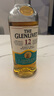 格蘭威特（ThE GLENLIVET）12年陳釀蘇格蘭單一麥芽花果香威士忌洋酒 700ml 1瓶   曬單實拍圖