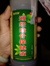 智愈堂俞骨保健散純草本植物外敷粉通經(jīng)膝液膝蓋疼痛關(guān)節疼滑膜炎腰腿痛 俞骨散1袋+大瓶透骨液【組合套】 家里沒(méi)有烤燈的建議用組合裝更好 曬單實(shí)拍圖