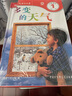 DK兒童目擊者（第1級）（2歲-5歲）（全20冊） 曬單實拍圖