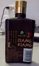 習酒 醬香小習酒 醬香型白酒 53度 100ml*24瓶 整箱裝 曬單實拍圖
