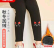 南極人兒童褲子女童打底褲女孩學(xué)生秋冬加絨加厚保暖褲子 貓咪黑色 150 曬單實(shí)拍圖