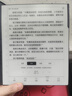 漢王【贈送皮套】漢王N10Pro二代手寫(xiě)電紙本10.3英寸300PPI電子書(shū)閱讀器墨水屏電紙書(shū)筆記本智能辦公本 N10 PRO二代送原裝皮套等贈品聯(lián)系客服補發(fā) 曬單實(shí)拍圖