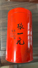 張一元茶葉茉莉花茶龍毫新春茶明前茶濃香型伴手茶禮送禮品特種100g罐裝 曬單實拍圖