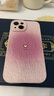 英愷達(dá) 適用蘋果15手機殼iphone15保護套全包防摔抗指紋軟殼男女款創(chuàng)意保護殼愛心紋粉 曬單實拍圖
