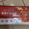 百里炙 國產(chǎn)谷飼火鍋卷雙拼2斤 生鮮牛肉卷羊肉卷肥牛卷 火鍋食材打邊爐 曬單實拍圖