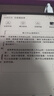 漢王【【300ppi新品】漢王電紙書clear7turbo+高通8核電子書閱讀器閱覽器墨水屏漫畫看書電子紙水墨屏 clear7Turbo+新款送全包莫奈草甸皮套等 曬單實(shí)拍圖