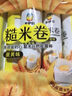 來(lái)伊份 爆米花180g奶油味 膨化食品辦公室休閑零食 即食小吃 罐裝 曬單實(shí)拍圖