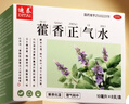 迪泰 藿香正氣水霍香荷香正汽水10ml*8支*50盒裝 頭暈惡心嘔吐腹瀉防暑解暑泡腳風(fēng)寒胃腸型感冒拉肚子藥 曬單實(shí)拍圖