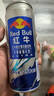 紅牛維生素飲料 保健飲料 【整箱】?；撬釓娀?50ml*24罐 曬單實拍圖