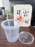 威爾基水果茶桶奶茶桶大一次性1000ml奶茶杯手提水果撈打包霸王杯大容量 霸王杯10套(1L+蓋子+貼紙+吸管) 曬單實(shí)拍圖