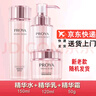珀萊雅水乳套裝緊致補水護(hù)膚品化妝品全套禮盒304050歲女人玵官網(wǎng)旗艦款 三件套（水乳+面霜） 曬單實拍圖
