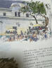 巴黎水彩筆記 曬單實(shí)拍圖